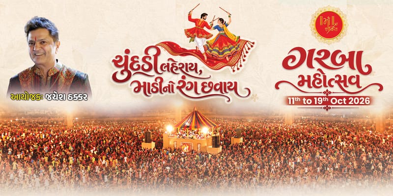 Garba Mahotsav, 11th to 19th October 2026, organised by Jayesh Thakkar. Chundadi laheray, Madi no rang chhavay. A garba couple dances on a flowing red chundadi above thousands of garba players circling the stage at the Maa Shakti ground.